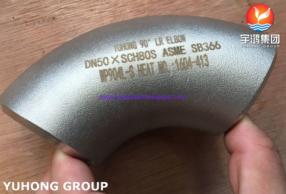 ASTM B366 WP904L المرفق 90 درجة الصلب المقاوم للصدأ Buttweld التركيب ASME B16.9