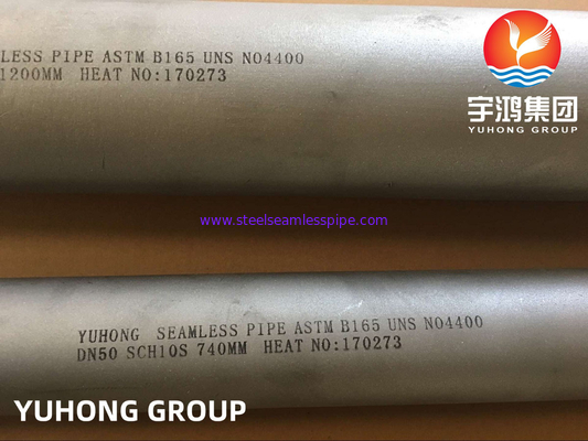 ASTM B165 Monel 400 N04400 أنابيب من سبيكة النيكل السلسة لمياه البحر