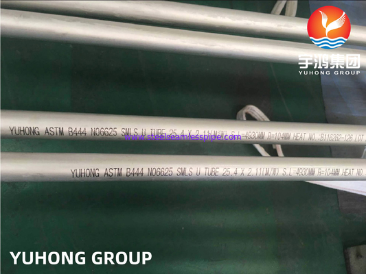مقاومة التآكل ASTM B444 N06625 أنبوب U Bend بدون طبقة
