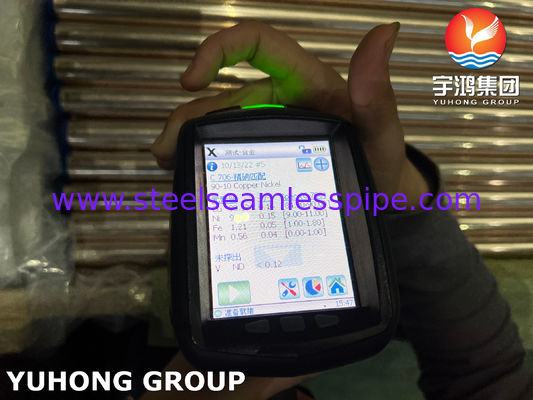 ASME B111 C11200 C70600 C44300 C12200 أنبوب سبائك النحاس لنظام تدفئة مبرد الهواء