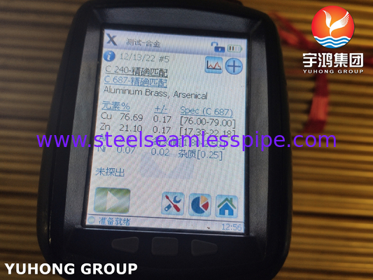 ASME SB111 CuZn20Al2 / CZ110 / UNS C68700 الألومنيوم النحاس الأنابيب السامة