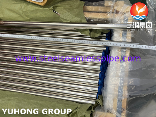 ASME SB111 UNS C71500 أنبوب غير سلس لتسخين المياه المالحة في محطة تحلية الملح