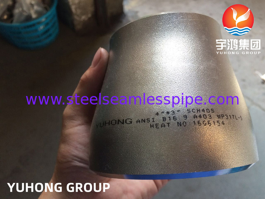 ASTM A403 WP317L الحاوية المركزية السلسة للخفض Buttweld التركيب الفولاذ المقاوم للصدأ B16.9