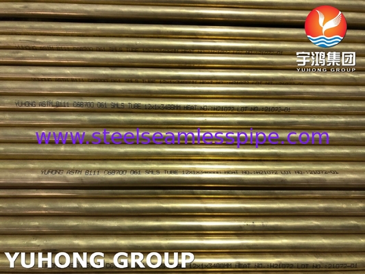 أنبوب غير منسجم من سبيكة النحاس ASTM B111 C44300 C68700 C70600 C71500 مكثف هواء بارد
