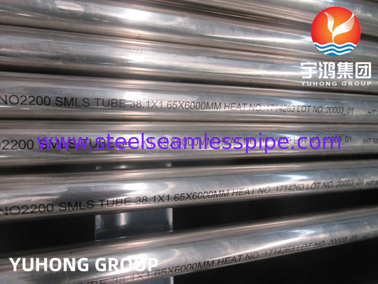 ASTM B163 / ASME SB163 Ni 200 N02200 أنبوب غير سلس من سبيكة النيكل لتطبيق غاز النفط