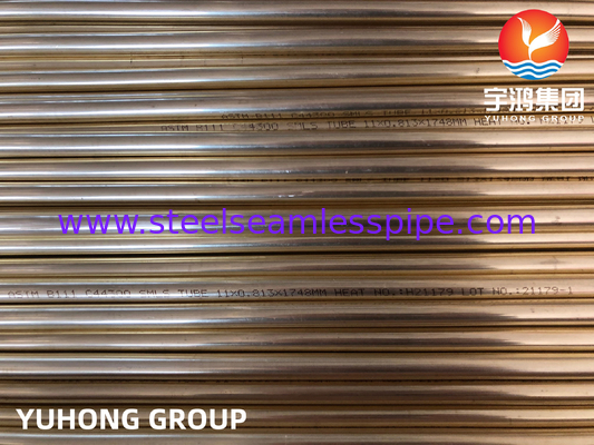 ASTM B111 C44300 أنبوب نحاسي أميرالي بلا خيوط لمبادل الحرارة