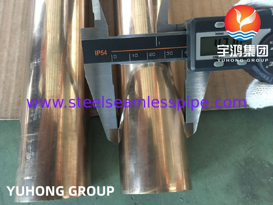 ASTM B466 ، ASME SB466 C70600 أنبوب نيكل نحاسي غير منسوج لمبادل الحرارة