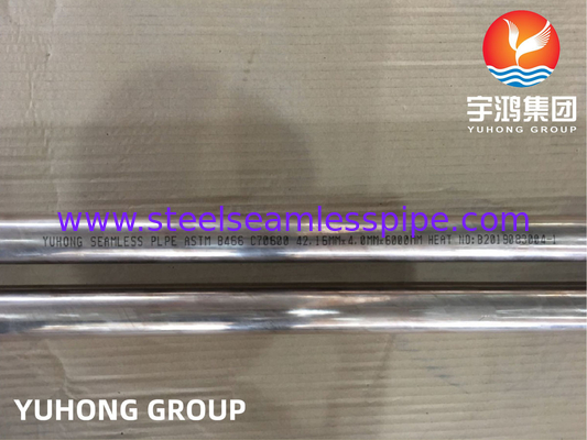 ASTM B466 ، ASME SB466 C70600 أنبوب نيكل نحاسي غير منسوج لمبادل الحرارة