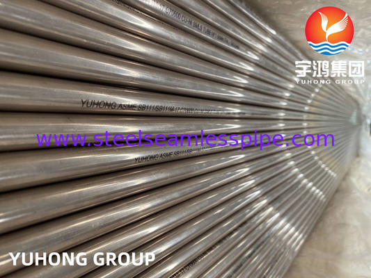 ASTM B111 ASME SB111 C70600 النحاس النيكل الأنابيب السلسة لمبرد الهواء