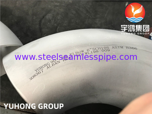 AL6X ASTM B366 التركيبات الصلب سبائك للبيئات العدوانية ودرجات الحرارة العالية