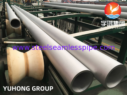أنبوب ASTM A213 TP321 غير ملحوم مخلل ومُلدن لمسخن السخان