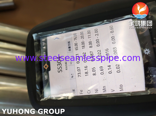 ASTM A249 / ASME SA249 TP304 الأنبوب المطاوئ من الفولاذ المقاوم للصدأ ، مشع ، نهاية سهلة