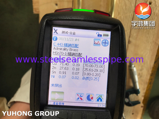 ASME SB111 C44300 أنبوب النحاس الأدميرالية O61 المنتهي باردة لمبادل الحرارة