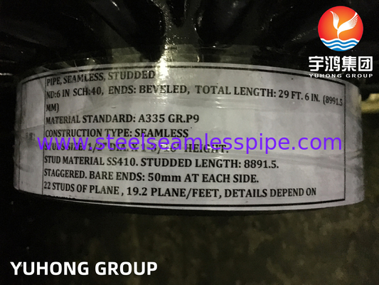ASME SA335 P9 أنبوب HFW مع الدبابيس المدارية OD 10 إلى 508mm لجزء تحريك المصلح