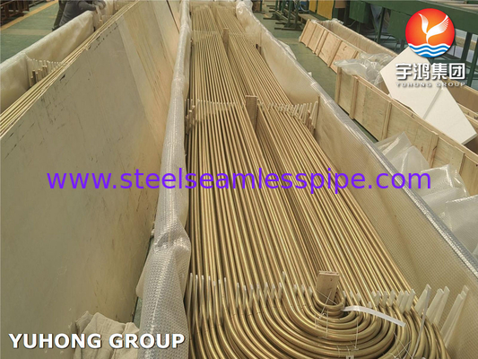 ASTM B111 C68700 سبيكة النحاس الفولاذية الفولاذية بدون خيوط لتحويل الحرارة