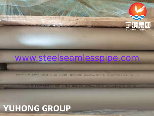 ASTM A790 S31803 F51 أنابيب بلا خيوط من الفولاذ المقاوم للصدأ مزدوجة للمعدات البتروكيماوية