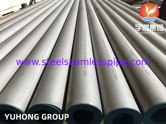 ASTM A790 S31803 F51 أنابيب بلا خيوط من الفولاذ المقاوم للصدأ مزدوجة للمعدات البتروكيماوية