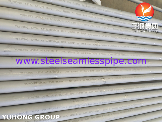 ASTM A312 253MA / UNS S30815 أنابيب بلا خيوط من الفولاذ المقاوم للصدأ