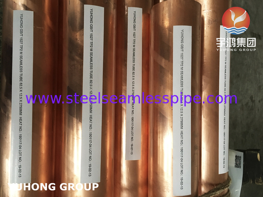 C12200 أنبوب غير سلس للماء من سبيكة النحاس الأحمر ASTM B88 للخدمة المائية