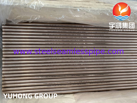 أنبوب غير سلس من سبيكة النحاس ASTM B111 C68700 C70600 C44300 C1200 لنظام تسخين المبادل الحراري المكثف