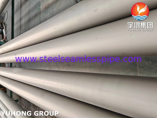 أنابيب من الفولاذ المقاوم للصدأ مزدوجة 2507 ، ASTM A790 S32750 أنابيب من الفولاذ المقاوم للصدأ
