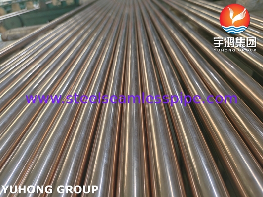 ASTM B111 UNS C70600 أنبوب نيكل النحاس أنبوب استبدال مبادل الحرارة