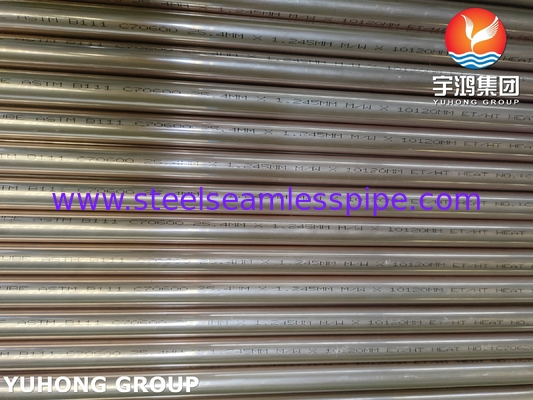 ASTM B111 UNS C70600 أنبوب نيكل النحاس أنبوب استبدال مبادل الحرارة