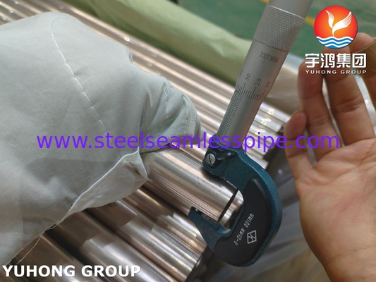 ASTM B111 UNS C70600 أنبوب نيكل النحاس أنبوب استبدال مبادل الحرارة