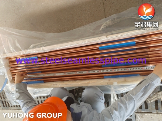 ASTM B111 ASME SB111 C12200 TP 2 أنبوب بدون طبقات