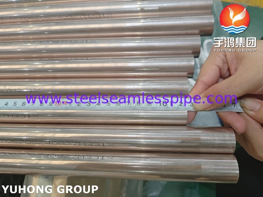 ASTM B111 C70600 أنابيب نيكل النحاس للتكثيف ، تطبيق مبادلة الحرارة