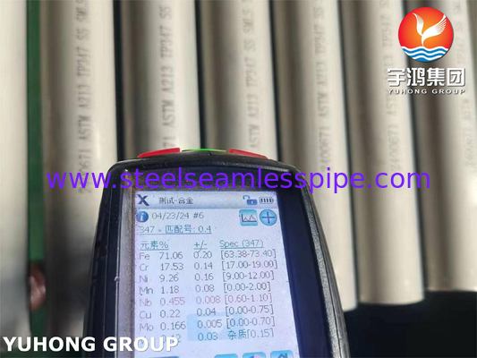 أنابيب ASTM A213 TP347 بدون خيوط لبيئات درجات الحرارة العالية
