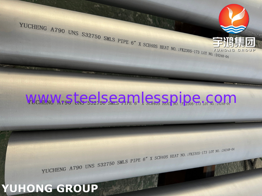 أنابيب الفولاذ المقاوم للصدأ فائقة النسخة 2507 ASTM A790 UNS S32750 أنابيب الفولاذ المقاوم للصدأ فائقة النسخة