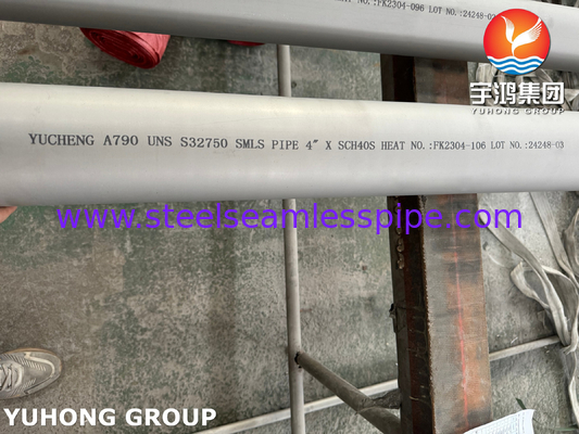 ASTM A790 S32750 أنابيب الفولاذ المزدوج الخلسة للمكثفات وأنظمة التبريد