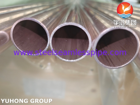 ASME SB111 C70600 أنبوب نيكل نحاس غير مسام