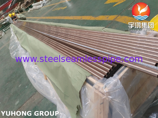 ASME SB111 C70600 أنبوب نيكل نحاس غير مسام