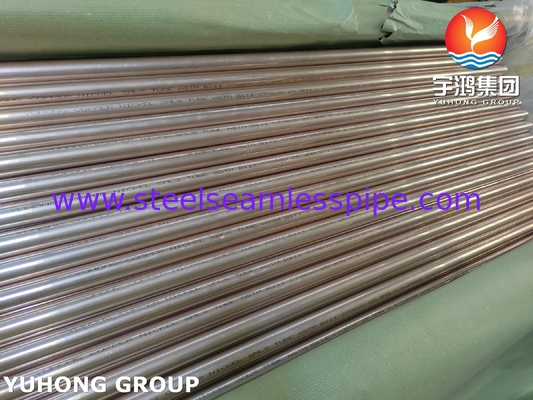 ASME SB111 C70600 أنبوب غير سلس من النحاس والنيكل لمبادل الحرارة البحري