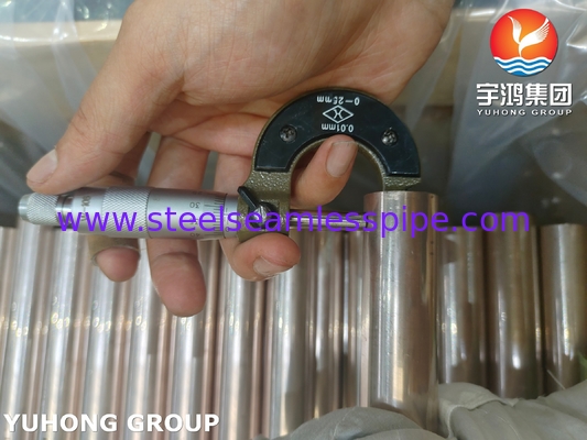 ASME SB111 C70600 أنبوب غير سلس من النحاس والنيكل لمبادل الحرارة البحري