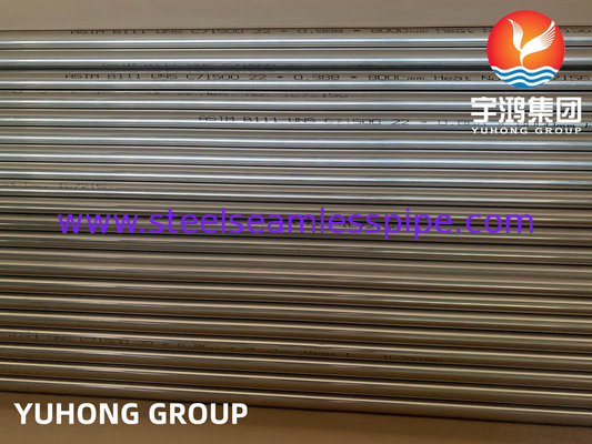 أنبوب ASTM B111 C71500 Cu70Ni30 النحاس والنيكل السلس لمياه البحر