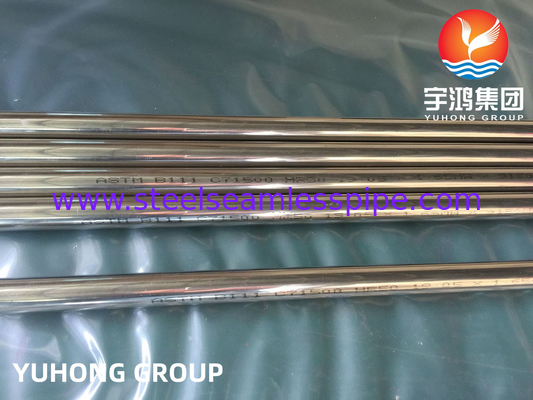 أنبوب ASTM B111 C71500 Cu70Ni30 النحاس والنيكل السلس لمياه البحر