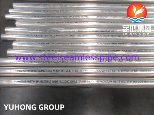 ASTM SB163 UMS N02200 أنابيب لأنظمة التبريد في محطات توليد الكهرباء