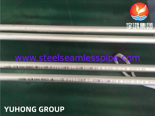 أنبوب غير سلس من الـ Inconel 625 Nickel Alloy ASTM B444 UNS NO8825 للمبادل الحراري