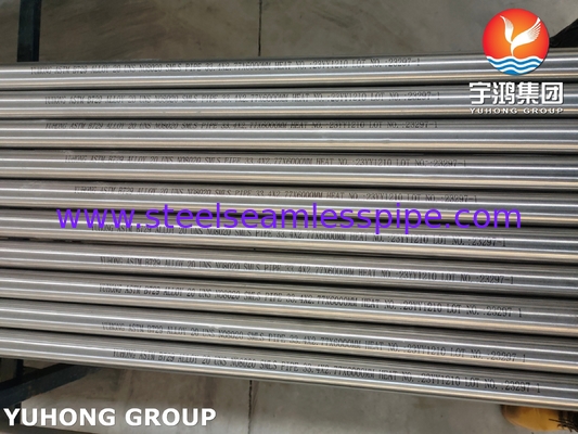 ASME SB729 UNS N08020 أنابيب بلا خيوط من سبيكة النيكل لمبخر حمض الفوسفور