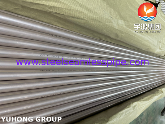 ASME SB111 C71500 أنبوب غير سلس من سبيكة النحاس والنيكل للمكثفات البحرية