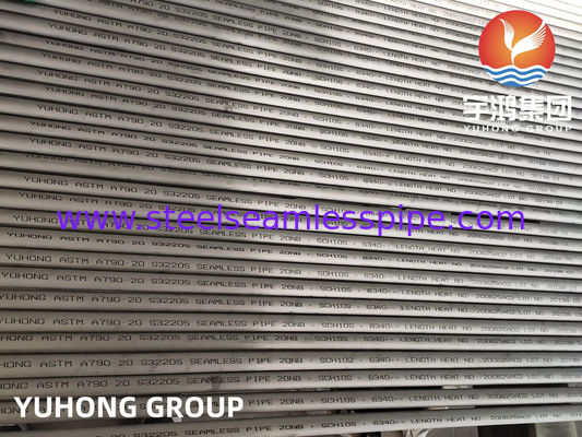 أنبوب المبادل الحراري من الفولاذ المقاوم للصدأ A790 S32205