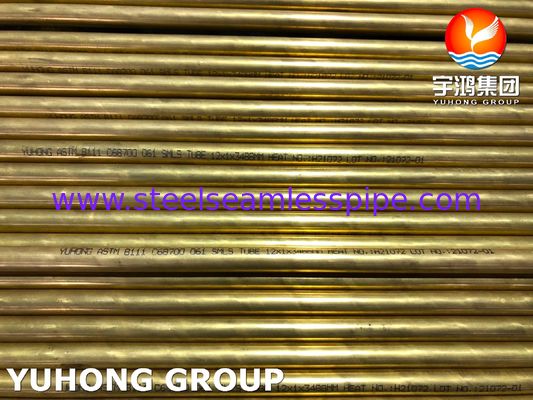 أنبوب نحاس ألومنيوم غير ملحوم C68700، ASTM B111 UNS C68700، يستخدم في محطة تحلية المياه