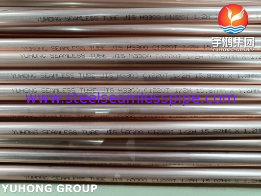 أنبوب سبائك النحاس C1220T غير الملحوم لأنظمة التدفئة والتهوية وتكييف الهواء