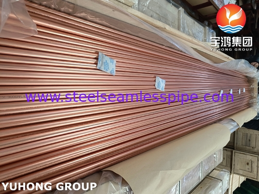 أنبوب سبائك النحاس C1220T غير الملحوم لأنظمة التدفئة والتهوية وتكييف الهواء