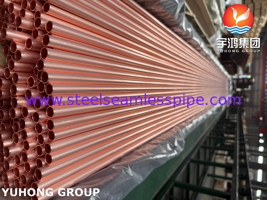 أنبوب نحاس ASTM B111 C12200 لمكثف المبادلات الحرارية