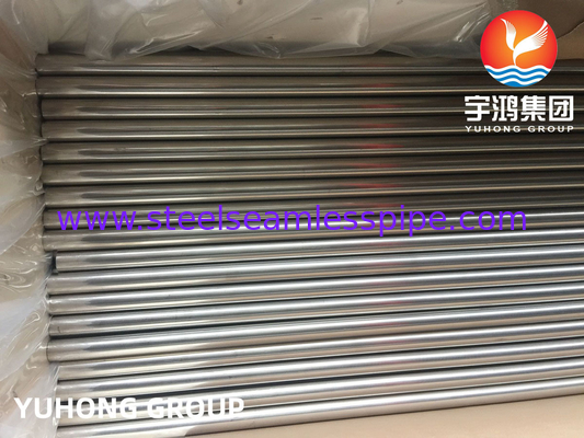 أنبوب سبائك النحاس غير الملحوم ASME SB111 C71500 لأنظمة التدفئة والتهوية وتكييف الهواء (HVAC) في بناء السفن