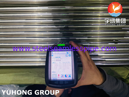 أنبوب سبائك النحاس غير الملحوم ASME SB111 C71500 لأنظمة التدفئة والتهوية وتكييف الهواء (HVAC) في بناء السفن